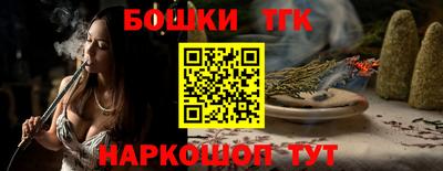 тгк Балаково