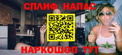 соль курить ск Канаш