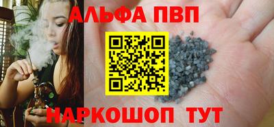 соль курить ск Канаш