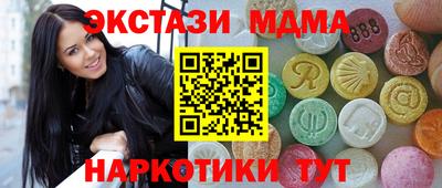 соль курить ск Канаш