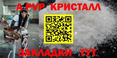 соль курить ск Канаш