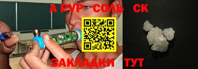 прущий лед Балашиха