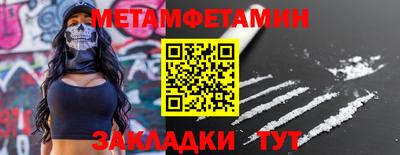 дживик Кандалакша