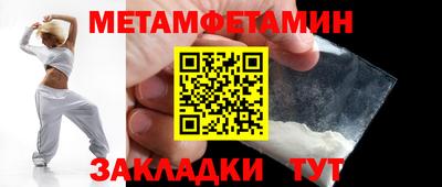 дживик Кандалакша
