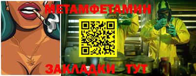прущая мука Кимры