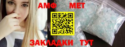 тгк Балаково