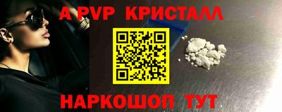 дживик Кандалакша