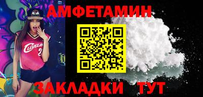 тгк Балаково