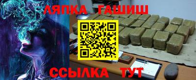 прущий лед Балашиха