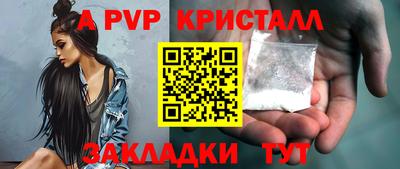 тгк Балаково