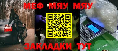 mdma Кинель