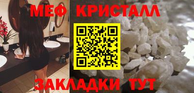 тгк Балаково