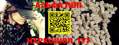 прущий лед Балашиха