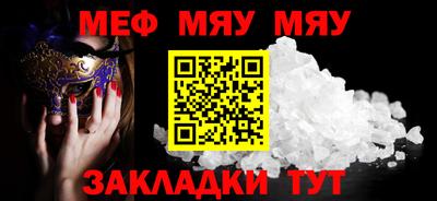 соль курить ск Канаш
