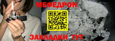 дживик Кандалакша
