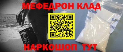 прущий лед Балашиха