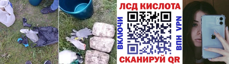 Купить закладки  Мыски  Лсд 25 экстази ecstasy 