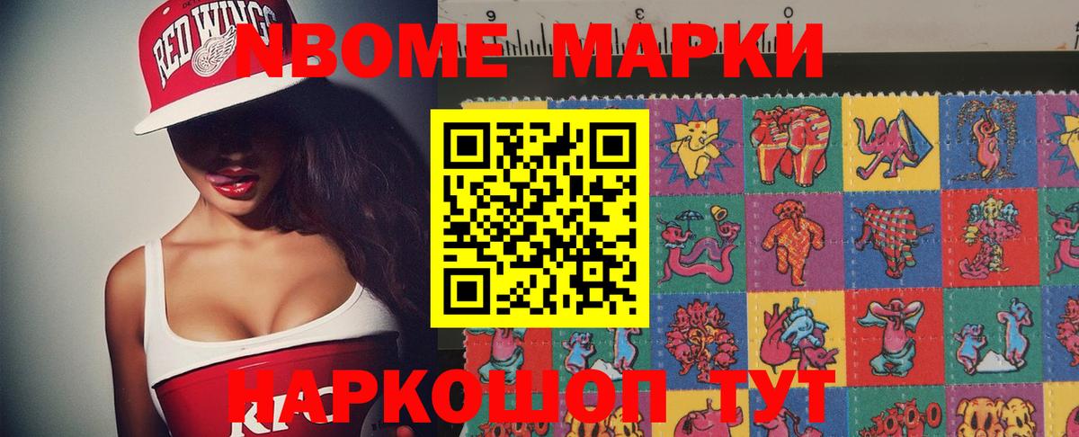 LSD-25 экстази ecstasy Мыски