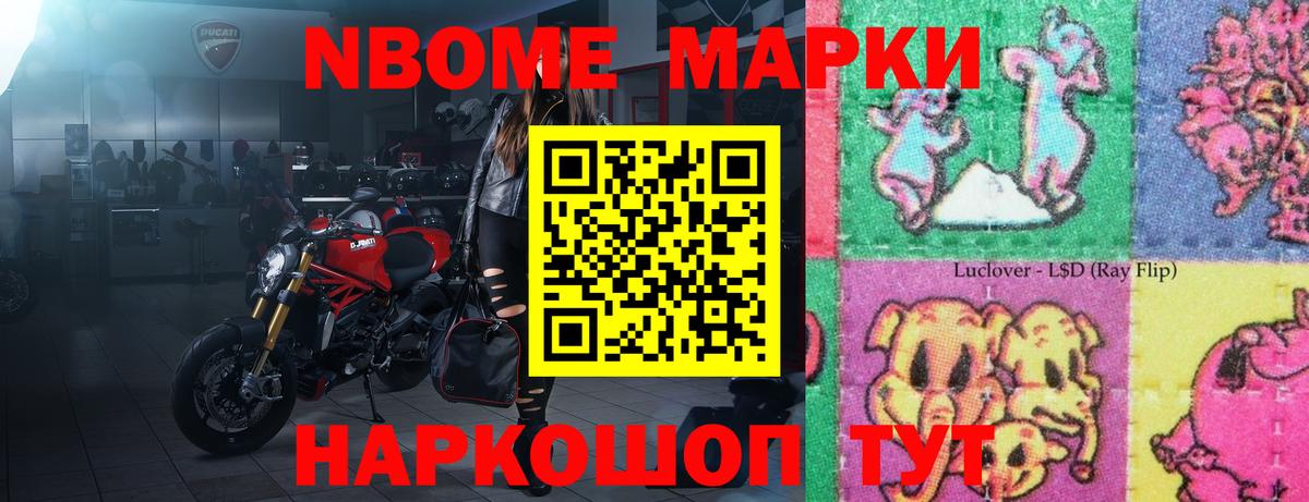 LSD-25 экстази кислота  ЛСД экстази  Мыски  LSD-25 экстази ecstasy 