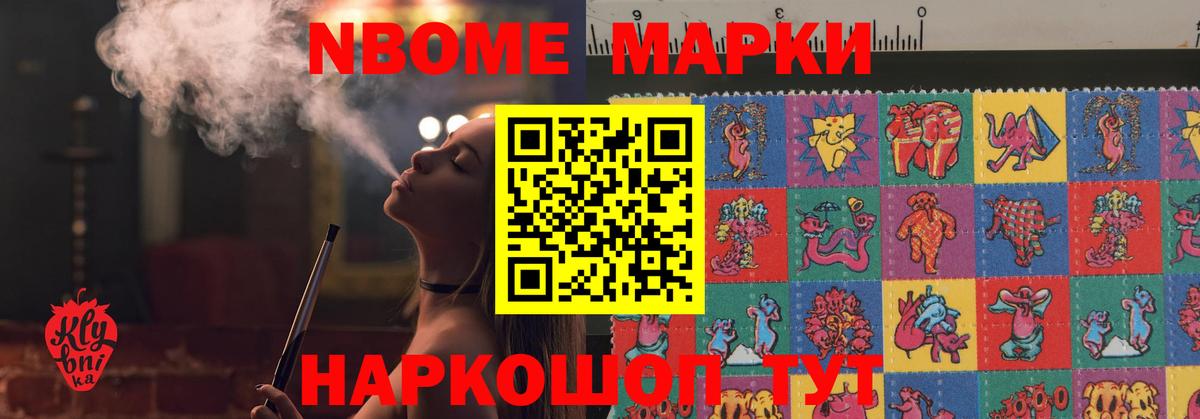 LSD-25 экстази  LSD-25 экстази кислота  ЛСД экстази кислота  Вход с VPN  Мыски 