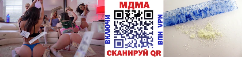 MDMA Molly  Купить  Мыски 