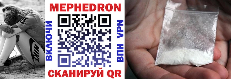 Купить где  Мыски  Меф кристаллы 