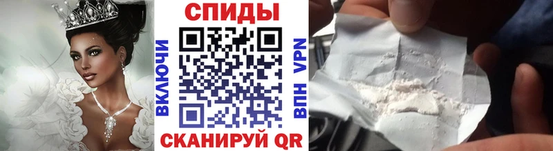 Первитин мет  Купить закладки  Мыски 