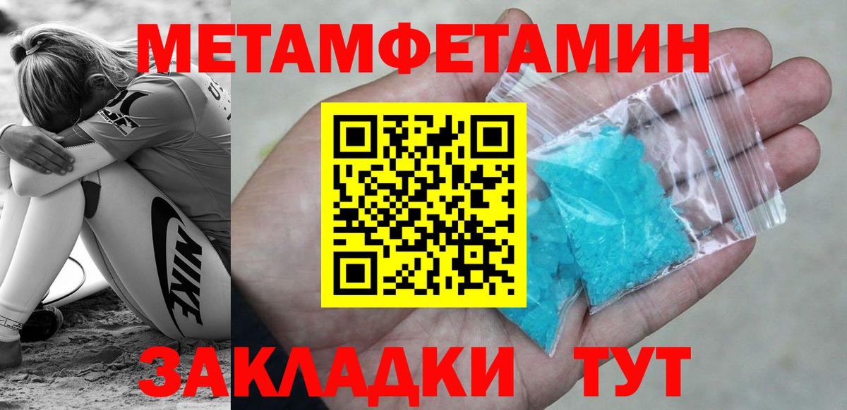 Первитин витя  Мыски 