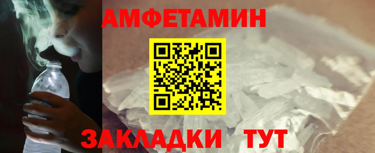 Меф МЯУ МЯУ   НБОМе  Мыски  Вход с VPN  МАРИХУАНА  Cocaine  ГАШ  Alpha-PVP СК  