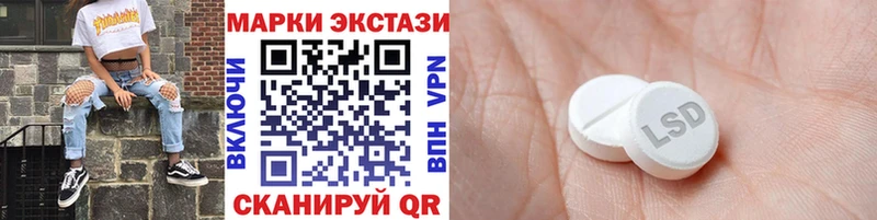 Купить  Мыски  Марки NBOMe 1,8мг 