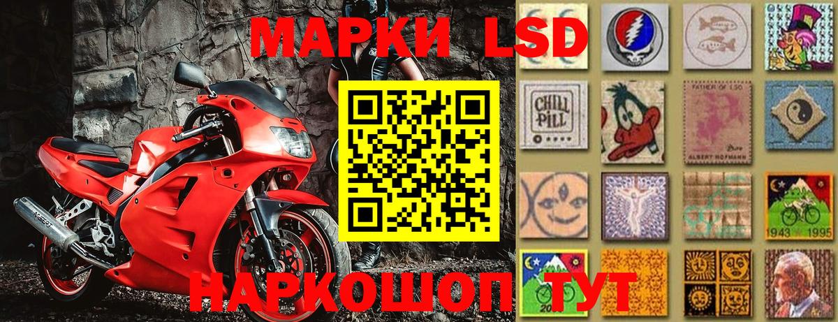 Марки 25I-NBOMe 1,5мг  Марки 25I-NBOMe 1,5мг  Марки NBOMe  Мыски 