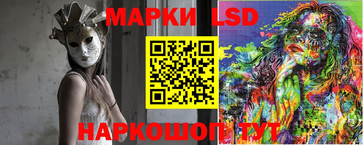 Марки NBOMe  Вход с VPN  Мыски  Марки 25I-NBOMe 1,5мг 