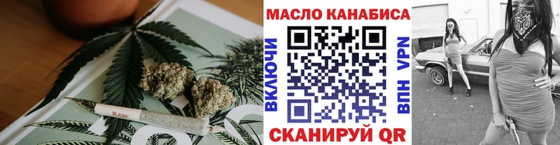 Купить закладки Мыски Дистиллят ТГК вейп с тгк