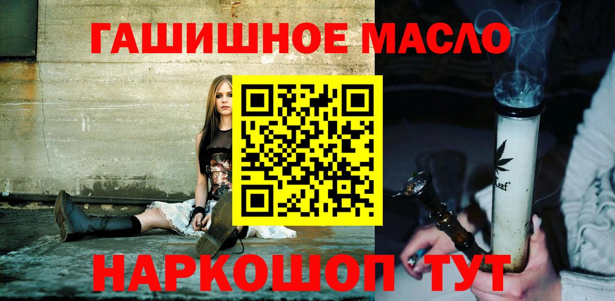 Дистиллят ТГК Wax  Дистиллят ТГК вейп с тгк  Мыски 