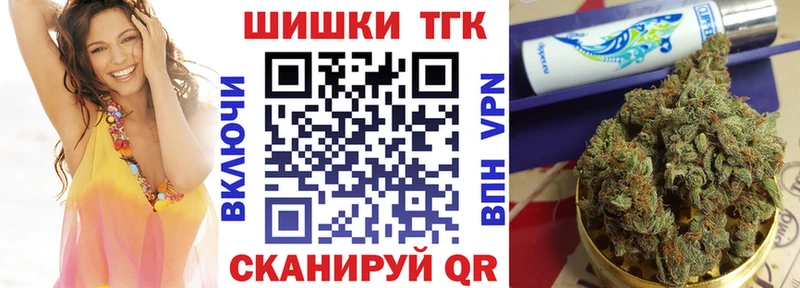 Бошки марихуана Ganja Мыски