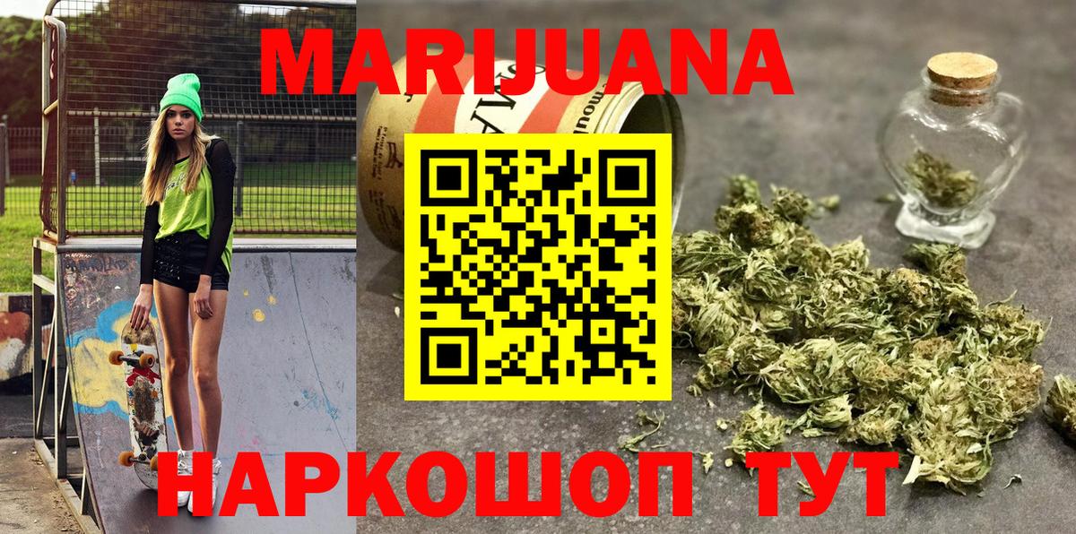 Бошки марихуана LSD WEED Мыски
